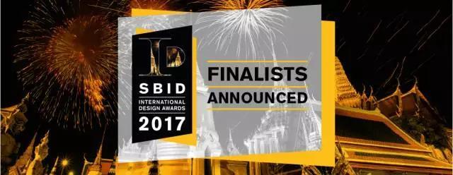 东易日盛旗下集艾设计作品入围SBID国际设计大奖总决赛